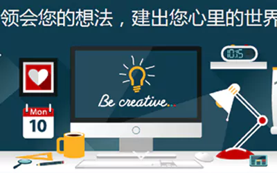 网站定制