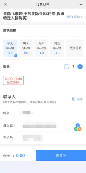 2.webp